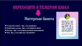 История успеха Бриллиантовый директор Фаберлик | Оксана Богданович Проект Партнер Faberlic ОБ