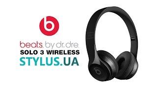 Beats by Dr  Dre Solo 3 обзор