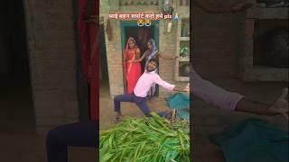 Tujhko Bana Ke Samundar #bollywood #song #dance #weedingdance #trendingshorts #youtubeshorts #duet