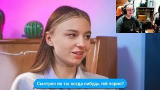 Реакция ПчЕла TV на ЯЯНУ Задаю НЕЛОВКИЕ ВОПРОСЫ парням из Лиги!**Дима Масленников**