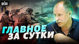 "Спецоперация" ВСУ в России и судьба Бахмута. Главное от Жданова за 10 декабря