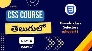 Pseudo classes CSS| Pseudo class selectors| Pseudo Pseudo classes in Telugu| CSS selectors #css