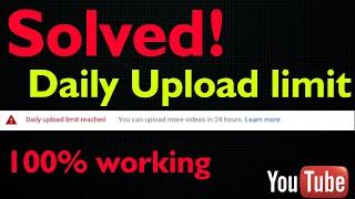 How to Increase Daily Upload Limit? 100% Working Method