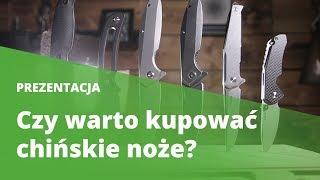 Czy warto kupować chińskie noże Ganzo, Ruike, Kizer?