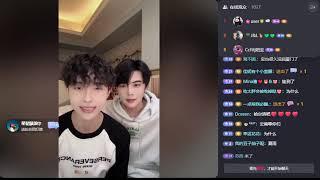 NEW Livestream 2024.11.15 Li Jiahua & Lai Jiaxin / Lý Gia Hoa & Lại Giai Tân #couple #lgbt #gay #bl