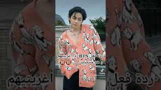 ردة فعل BTS اذا اغريتيهم و هم منتصبين ل.. . منحرف مرررة .