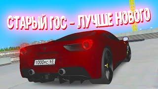 САМАЯ ДЕШЕВАЯ ФЕРРАРИ НА ПРОЕКТЕ! FERRARI 488GTB - MTA PROVINCE DEMO