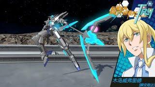 Gundam Battle Mobile. Transient Gundam