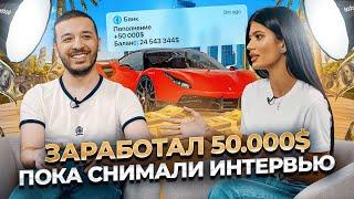 Как зарабатывать 800.000$ в день? История долларового миллионера трейдера из Дубая | Азиз Халиков