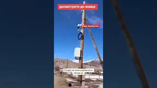 Штрафстан 