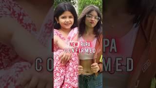 Anurager Chowa ExclusiveShorts Old RUPA vs New RUPA Viral Shorts #love #ytshorts #shorts