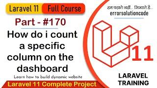 Laravel 11 Full Course | #170 How do I count a specific column on the dashboard in Laravel 11