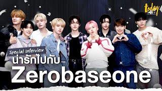 ZEROBASEONE เพลงไหนที่อยากมอบให้ ZEROSE ชาวไทย | TODAY Play