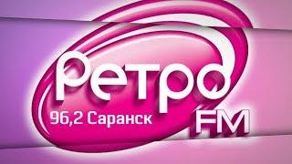 Ретро FM / В центре внимания – 11 (15 декабря 2018 года)