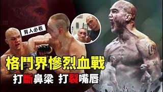 這才叫男人，格鬥史上最慘烈對決，打完再醫院相遇【綜合格鬥】MMA KNOCKOUT