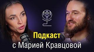 Совместимость еды и очищение тела с Марией Кравцовой | Подкаст МастерМайнд с Янасом