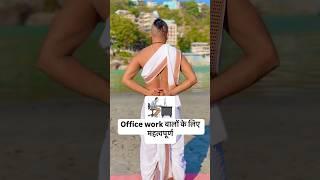 yoga for cervical pain/ office workout/  yoga with yogacharya ravinder/ #yoga #office #cervical #yt