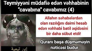 Teymiyyəni müdafiə edən vəhhabinin "cavabına" cavab (4)