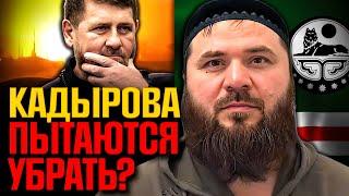 Кадыров БОИТСЯ! В Грозный прилетают ДРОНЫ. Кто запустил БпЛА? @FREEDOM_KAVKAZ