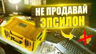 Тарков. Пара крутых фишек после вайпа! Escape from Tarkov