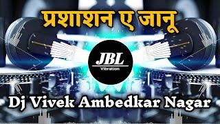 Prashasan A Janu || EDM Belgum Mix || Dj Vivek Ambedkarnagar