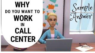 Why do you want to work in a Call Center? Sample Answers #Shorts