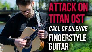 Attack On Titan OST - Call of Silence, Fingerstyle.Школа гитары и фингерстайла Александра Прокопьева