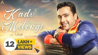 Kado Milengi l Sandhu Surjit l Lyrical Video l New Punjabi Song 2022-2023 l Anand Music