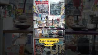 Sunil repairing centre  repairing works electronic repairing #youtubeshorts