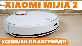 Xiaomi MiJia Robot Vacuum-Mop 2 (MJST1S): вибромодуль и повышенная мощность ОБЗОР и ТЕСТ