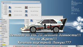 Обзор AntiX Linux 17 + Установка