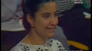 من الأرشيف برنامج سين وجيم 1985 على قناة الريان القديم