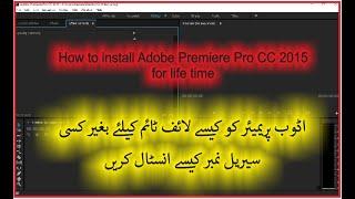 HOW TO INSTALL ADOBE PREMIERE PRO CC 2015 FULL CREAKED VERSION