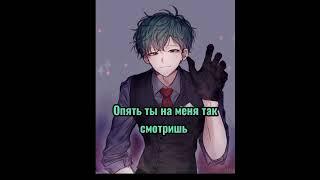 ASMR || Деку украл тебя || rus sub || my hero academia/ моя геройская академия