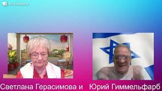 Юрий Гиммельфарб. В Сирии бьются десятки бандитских группировок. Пригожина на них не хватает!