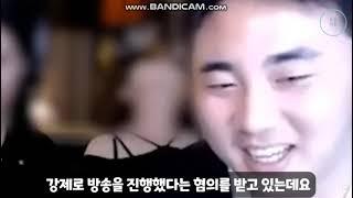 팬더tv bj윤허세 제2의 N번방 등장?! 온라인 성 착취 벗방 카르텔 추가 피해자 나오나?