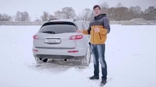 INFINITI FX35 S50 по цене 550 000 руб.