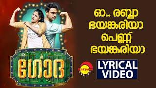 Oh Rabba Bhayankariya | Lyrical Video | Godha | Wamiqa Gabbi | Tovino Thomas | Basil Joseph