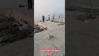 Ganga River Ghazipur U.P Ghazipur ke maa Ganga ke dhekhiye #pawansingh #bhakti #song