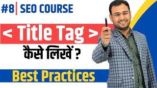 Write Title Tags | Title Tags Optimization for SEO | On page SEO | Latest SEO Course | #8