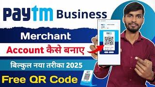 Paytm Business Account Kaise Banaye 2025 | Paytm Merchant Account Kaise Banaye | Paytm Merchant