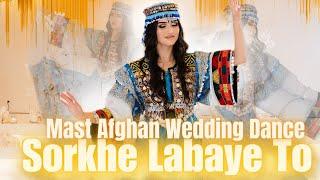 Mast Afghan Wedding Dance | Sorkhe Labaye To | Dance By Azza