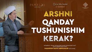 Arshni qanday tushunishim kerak? | Аршни қандай тушунишим керак? - Hasanxon Yahyo Abdulmajid