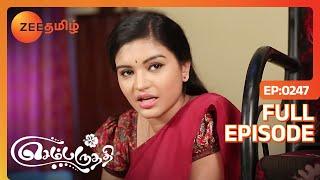 ஆதிய ஆர்வமா பார்க்க கிளம்பும் பார்வதி| Sembaruthi | Full Ep 247 | Zee Tamil |29 Aug 18