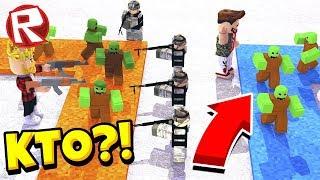 2 КОМАНДЫ ДРУГ ПРОТИВ ДРУГА! КТО ПОБЕДИТ?! ПОСТРОЙ СУПЕР ЗАЩИТУ! ROBLOX