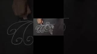 kolam rangoli designs #easy rangoli designs #shorts #viral #trending #ytshorts #Chetan all in one