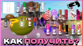 ВСЕ 24 (25) МАРКЕРА С ОБНОВЫ! | Find the markers | Roblox