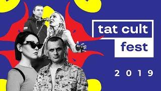 TAT CULT FEST 2019 Aftermovie