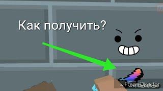 Как получить керамбит в Block Strike 5.0.2 (Фейк)