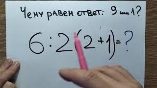 Задача, о которой спорят математики всего мира? А на чьей стороне вы?